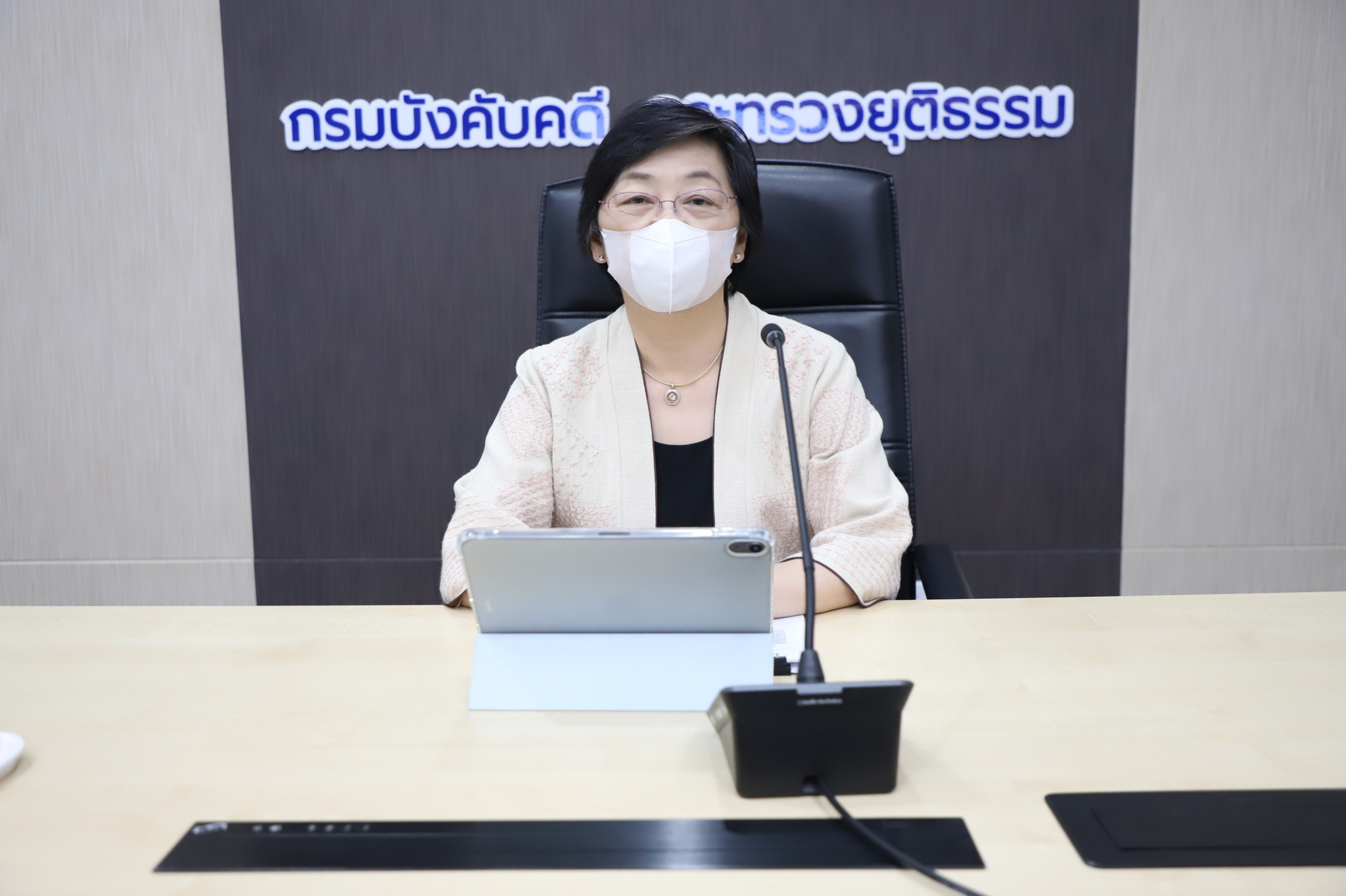 กรมบังคับคดี จัดประชุมคณะกรรมการกำหนดระยะเวลามาตรฐานการดำเนินงานในภารกิจการบังคับคดี ครั้งที่ 3/2566
